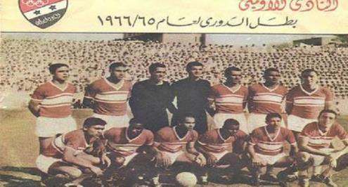 أرشيف الرياضة (7).. "أول نادِ يتوّج بالدوري من خارج القاهرة الكبرى"